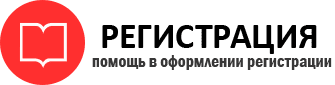 прописка в Богородске id540537